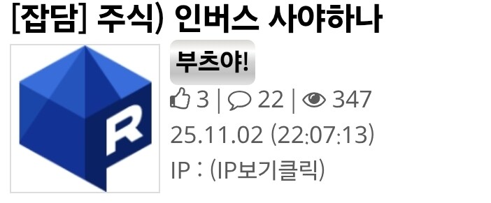 주식) 힝힝 외국인이랑 기관에서 싹 주서가서 못샀는데_1.jpg