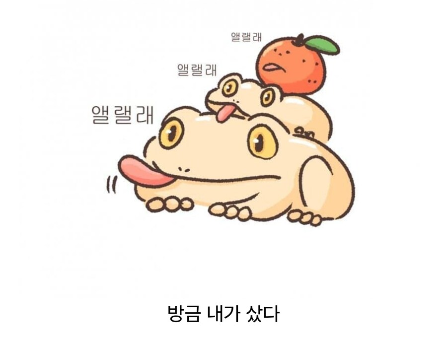 주식) 내가 분명히 주의줬다_2.jpg