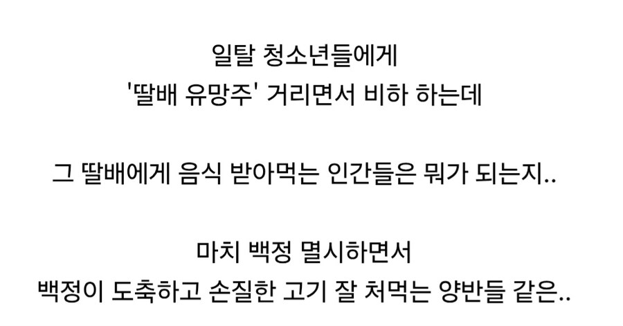 인터넷에서 보이면 어리둥절한 직업 비하.jpg_3.jpg