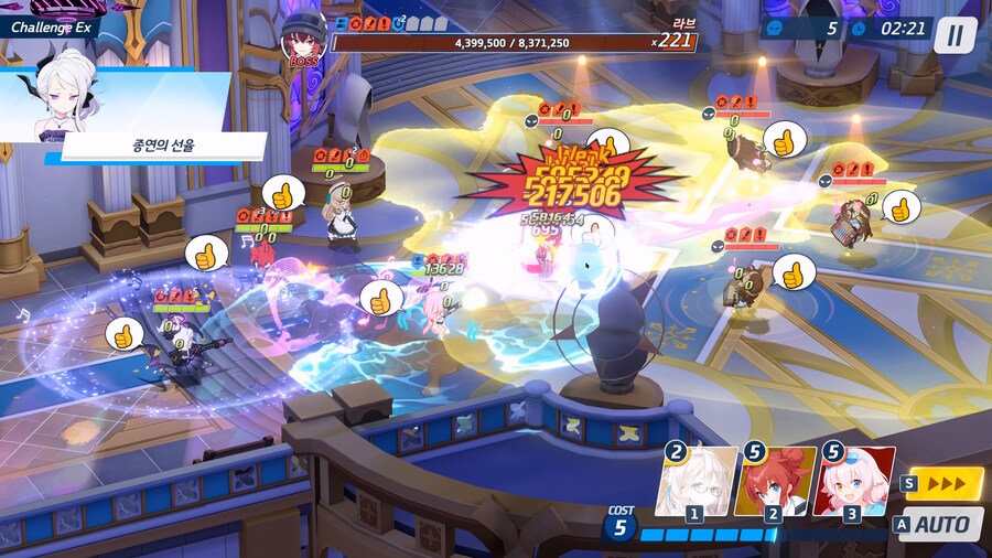 [복각] -ive aLIVE(밴디부 이벤트) - 챌린지 공략_13.jpg