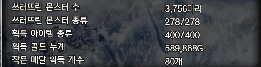 리메1&2 플래 획득!!_2.jpg