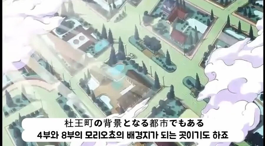 죠죠)썸네일이 지나치게 시선강탈한다_3.jpg