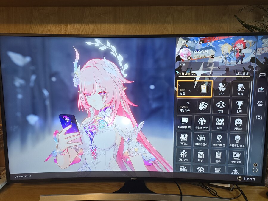 붕괴 스타레일_3.jpg