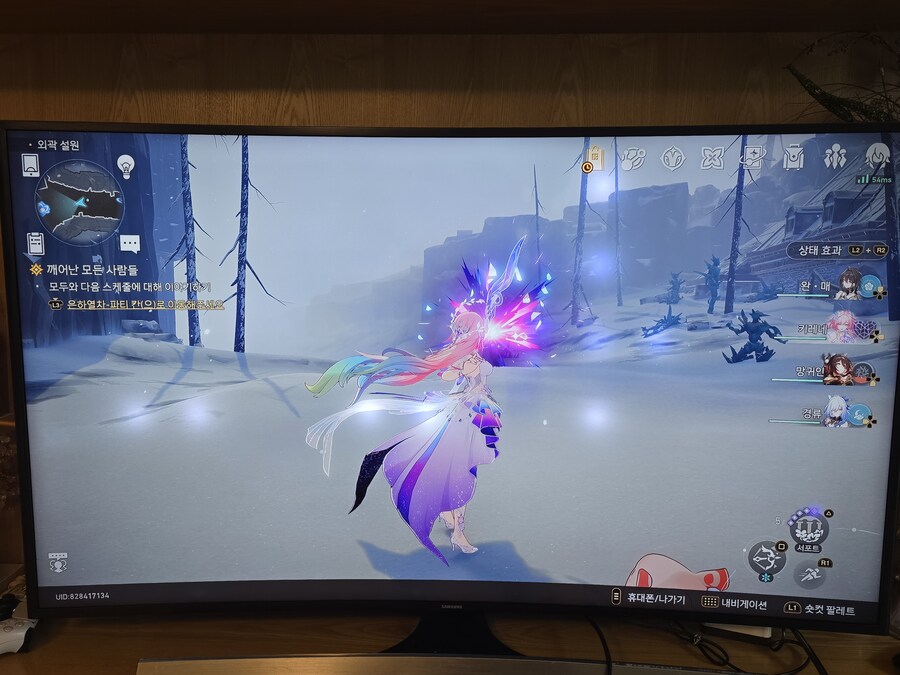 붕괴 스타레일_4.jpg