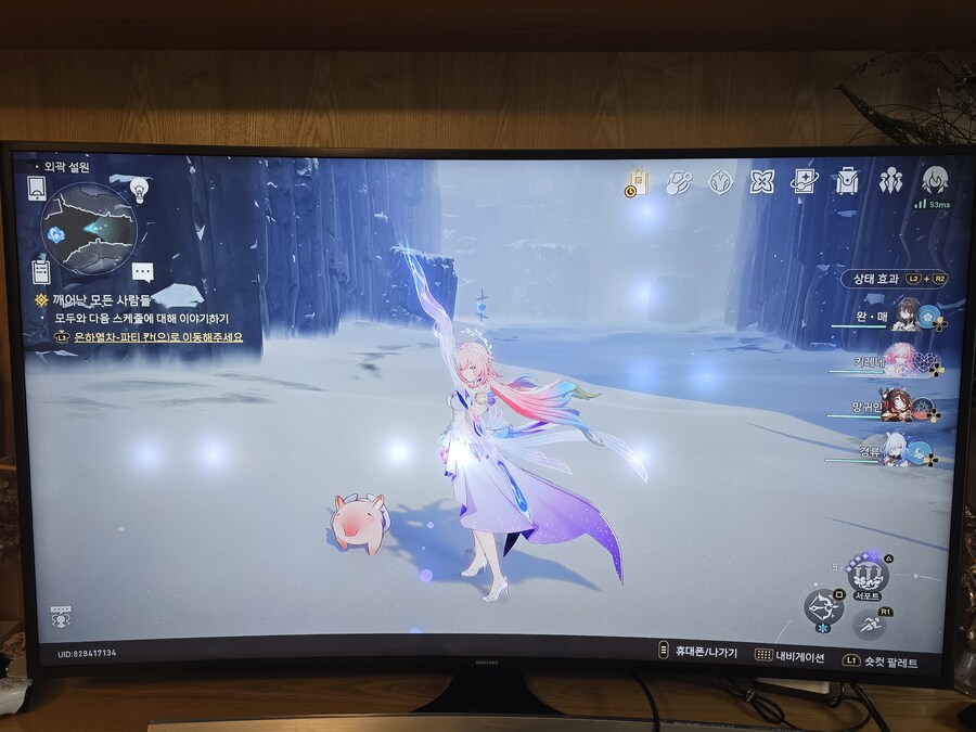 붕괴 스타레일_5.jpg