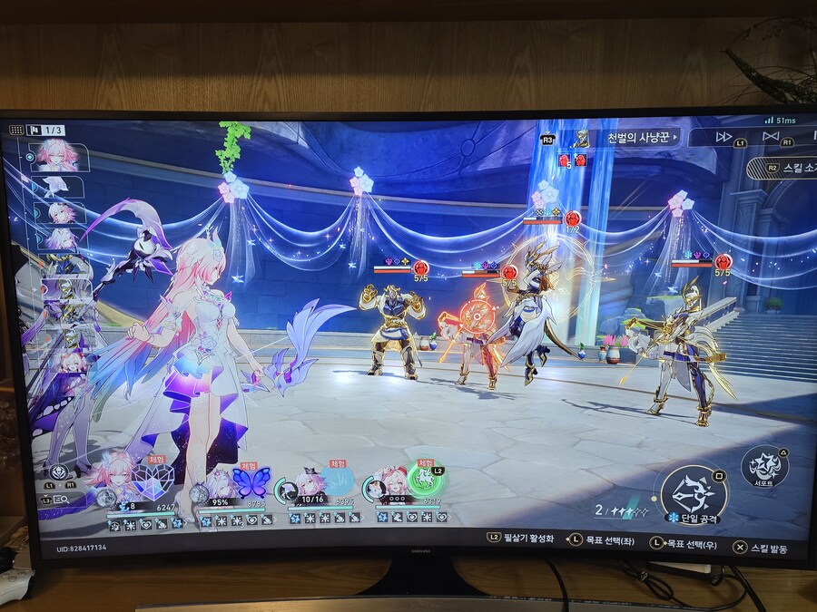 붕괴 스타레일_9.jpg