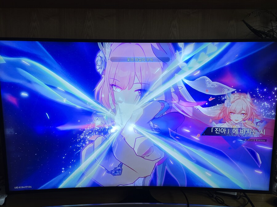 붕괴 스타레일_20.jpg