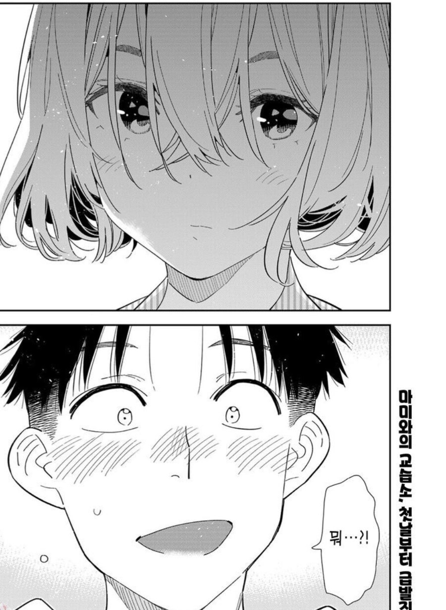 렌탈) 아니 미즈하라가 좋다며 ㅋㅋㅋㅋㅋㅋㅋ_5.jpg