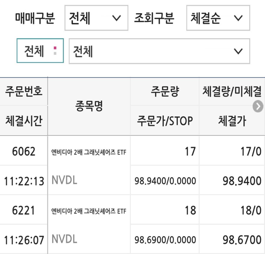 주식) 내가 주식천재가 맞는 이유_1.jpg