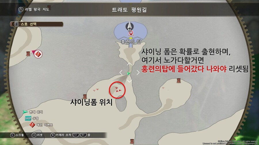 효율충을 위한 하궤 1st 쿼츠세팅 & 전투팁 (3장)_7.png