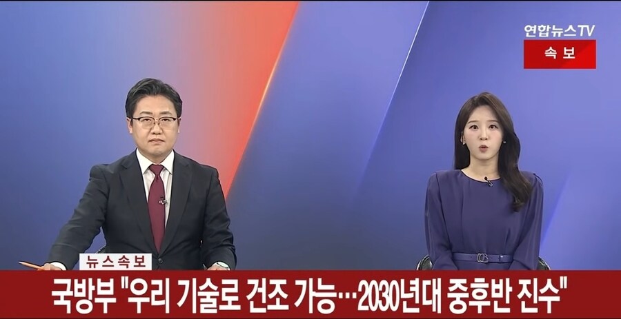 미국: 만일 니네가 핵잠 만들면 얼마나 걸림?_1.jpg