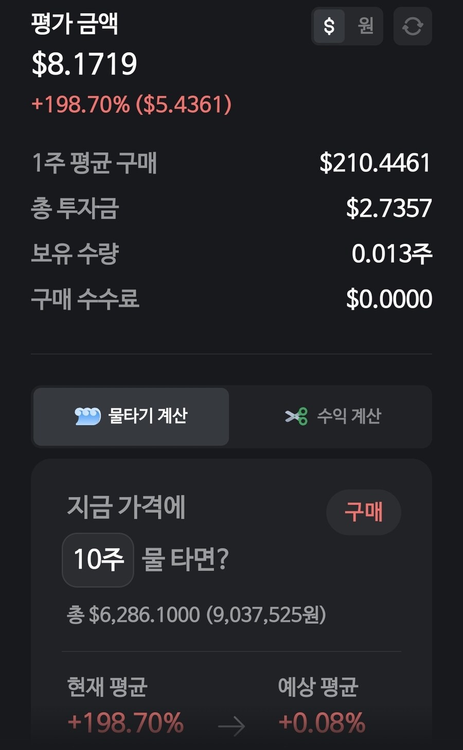 주식) 주식 족고수_1.jpg