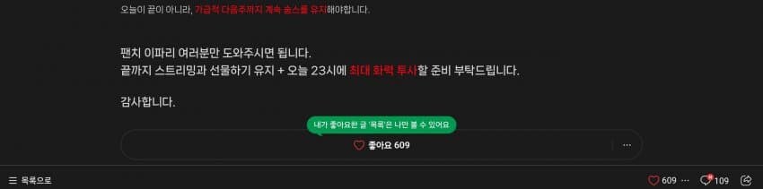 ㅇㅇㄱ)스밍게시판 관리자의 공지_3.jpg