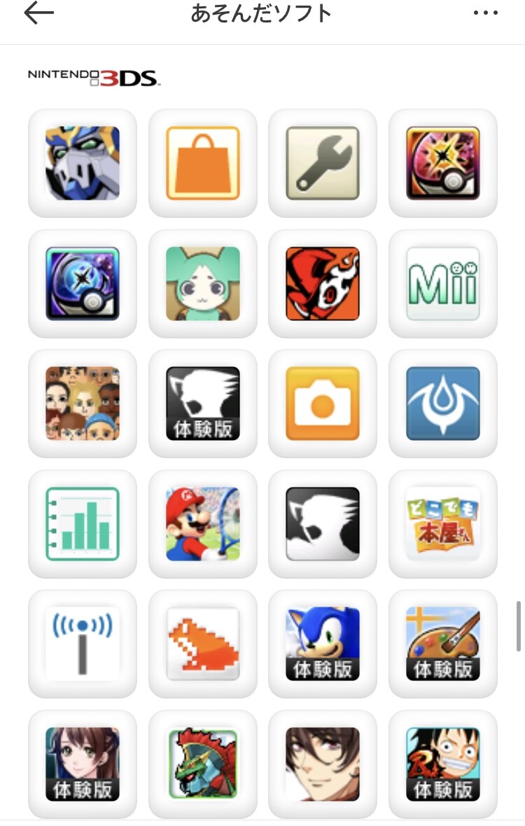 마이 닌텐도 앱이 닌텐도 스토어 앱으로 리뉴얼_8.jpg