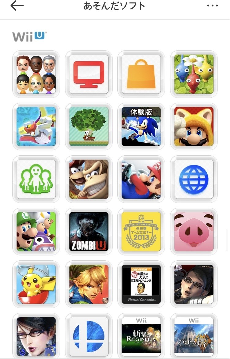 마이 닌텐도 앱이 닌텐도 스토어 앱으로 리뉴얼_7.jpg