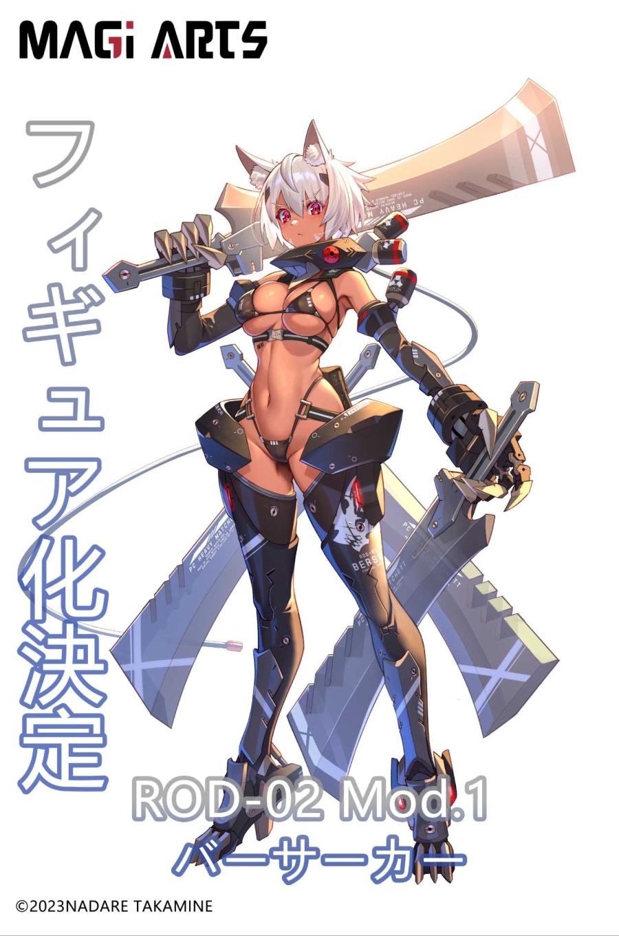 [MAGI ARTS] ROD-02 Mod.1 버서커 상품화 예정_1.jpg