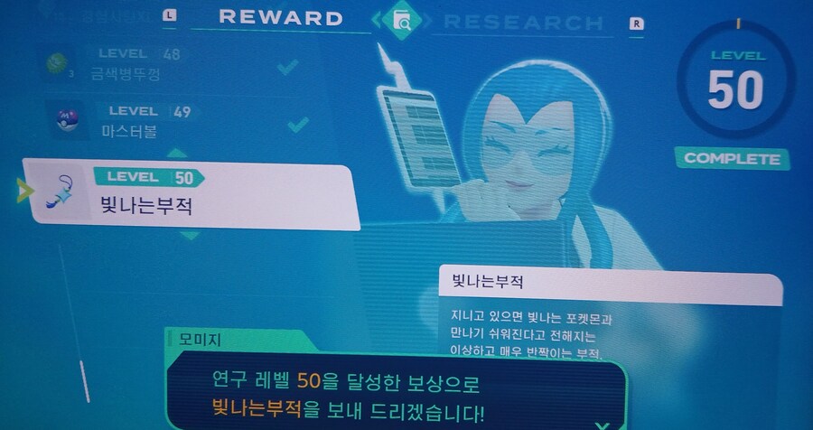 빛나는 부적 겟또다제!!_1.jpg