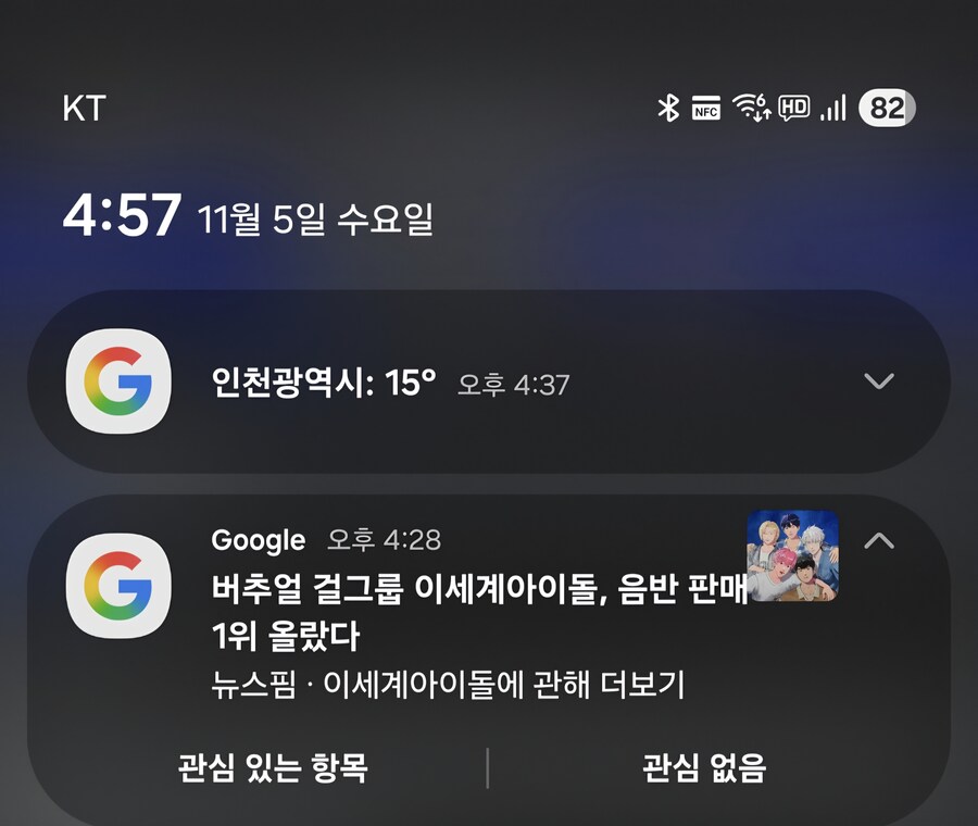 ㅇㅇㄱ)와 이것도 나만 볼수없다_1.jpg