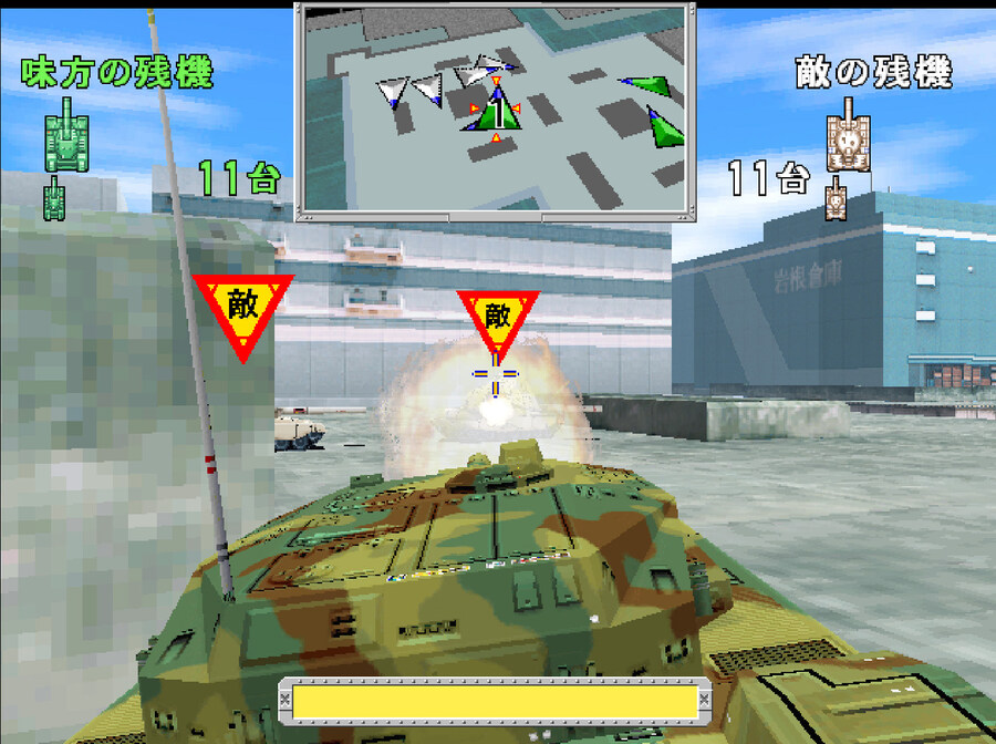 아케이드 아카이브 1,2 도쿄 워즈 내일 발매_2.jpg