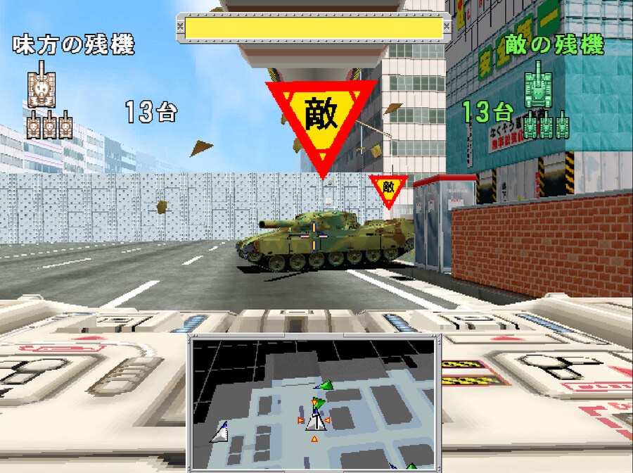 아케이드 아카이브 1,2 도쿄 워즈 내일 발매_5.jpg