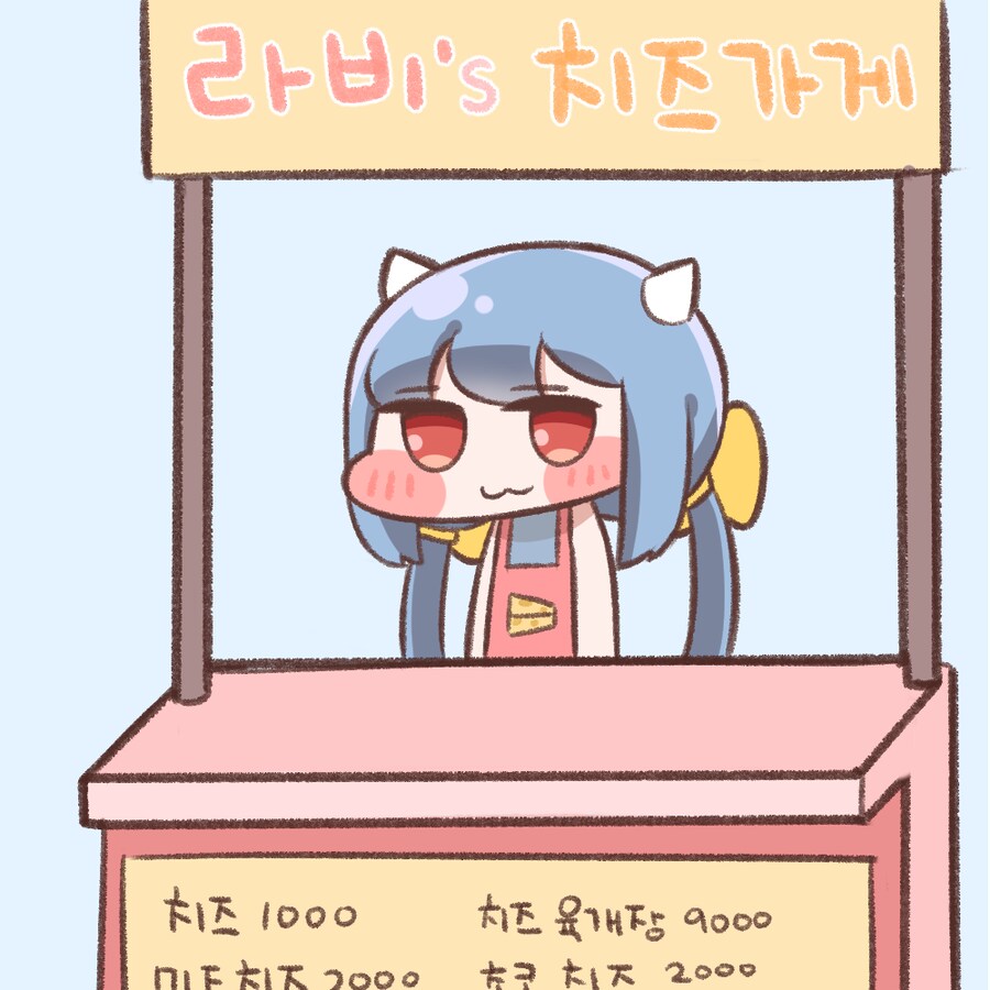 카제나) "x발 오타쿠 코묻은 돈들 사실 다 내껀데"_1.png