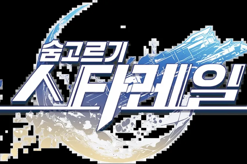 이번 주 사정게 유머 베스트_1.webp