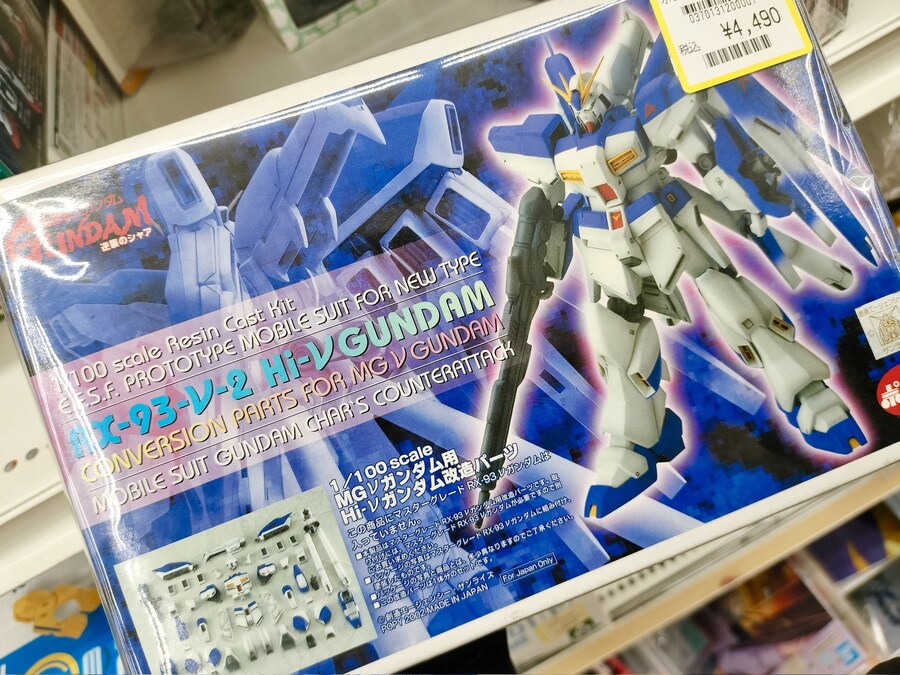 건프라)b..클럽... mg 뉴건담...?_1.jpg