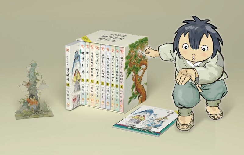 [와디즈] 머털도사 전편 복간 펀딩_2.jpg