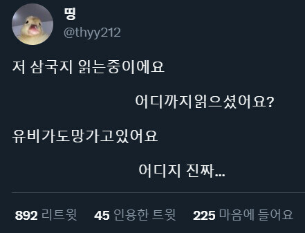 카제나 논란을 읽고 있어요_1.jpg