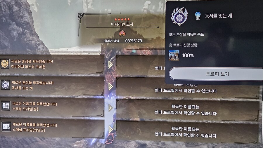 드디어 동서를 이었습니다._2.jpg