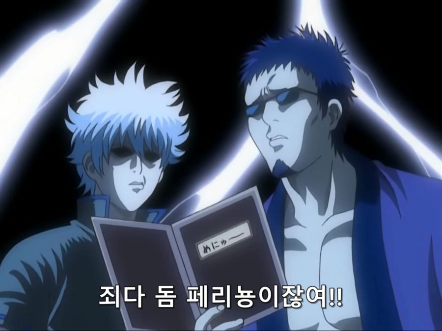 [은혼]돔 페리뇽을 마시고 싶다는 시무라 타에_8.jpg