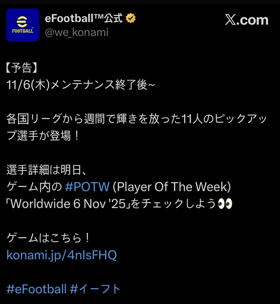 내일 이주의 선수_1.jpg