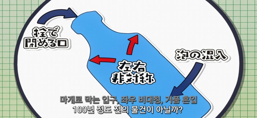 [루리의 보석] 유리 조각이나 광물이나.._25.jpg