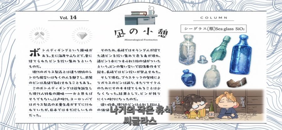 [루리의 보석] 유리 조각이나 광물이나.._37.jpg