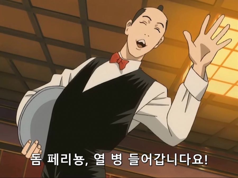 [은혼]국장 월급으로 많이 번다는 곤도_2.jpg