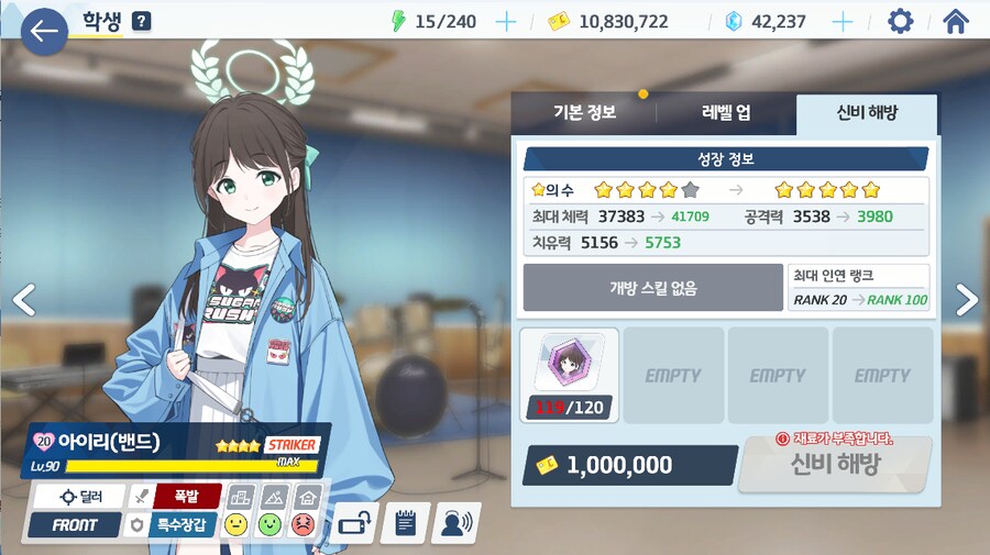 밴이리 조각 한 개면 전1_1.png