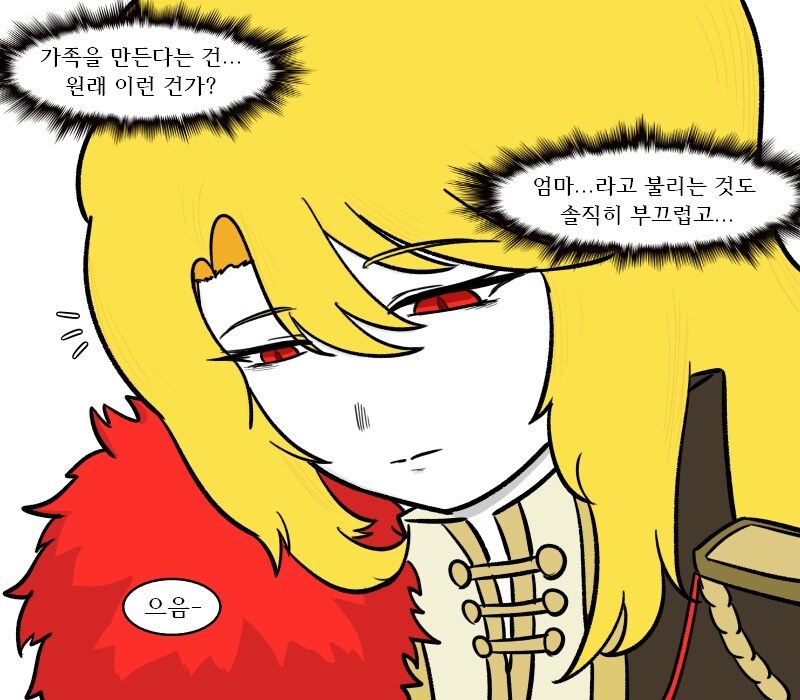 [림버스]결국 모성애에 눈떠버린 산초_2.jpg