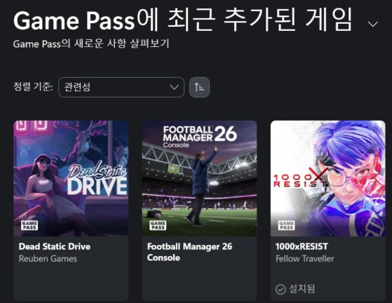 XboxEra) 데드 스태틱 드라이브 리뷰 - 4 / 10.0_1.png