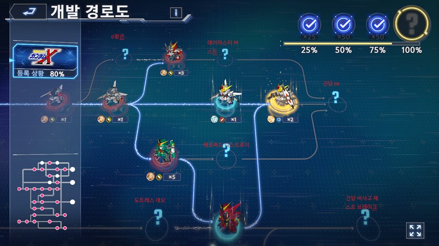 재미로 보는 남은 후반부 ? 예상도_3.png