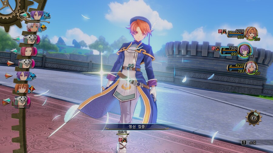 하늘의 궤적 1st 스크린샷_7.jpg