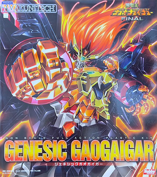 [최설영] 아마쿠니테크 제네식 가오가이가 조립합니당! (⭒•͈ 𓎺 •͈ )_1.png