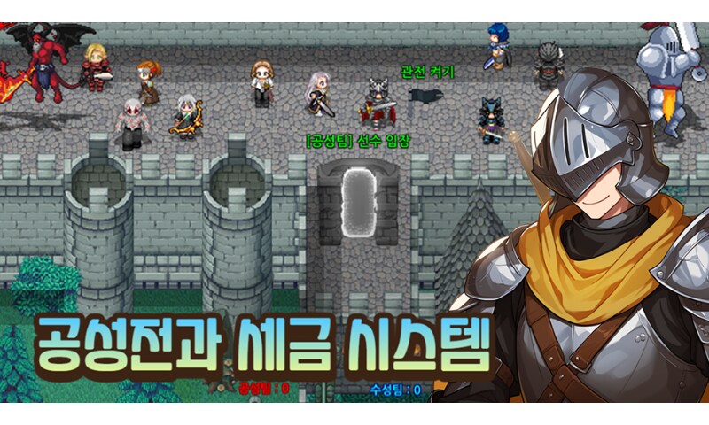 세븐엔젤스, 대천사의 부름이 시작된다_4.png