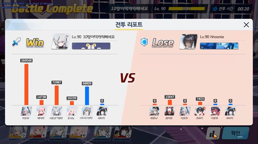 전술대회) 96위 방덱이 "하루나 + 이로하&히비키"라고......?_7.png