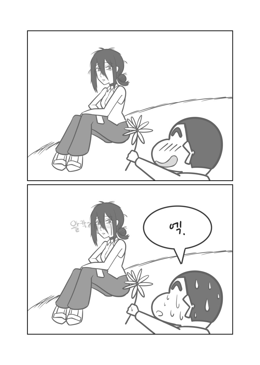 체인소맨)레제가 덴지 그리워하는 manhwa1_5.png