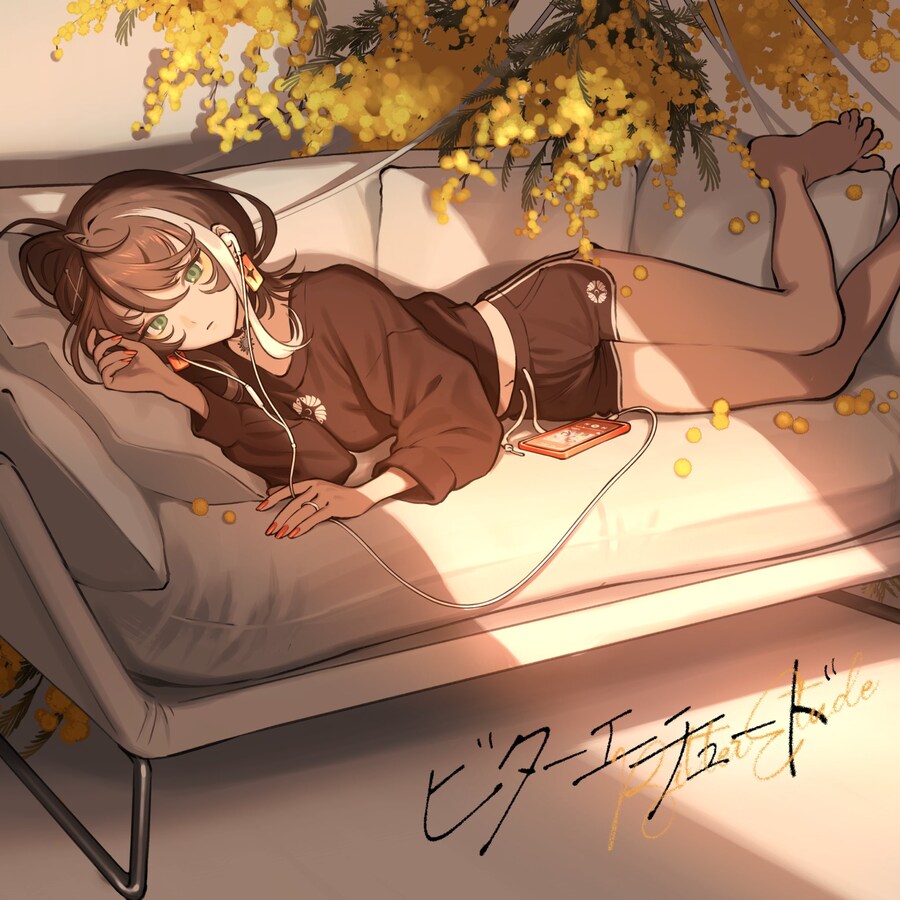 카미츠바키) 아스베마 신곡 - 아스 "비터 에튀드"/ 베마 "포식자" 릴리스_1.jpg