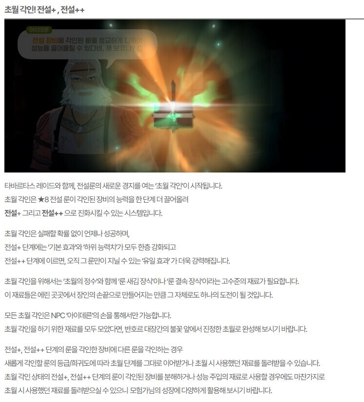 마비m) 드디어 아이데른 할배의 부활각이군..!_1.jpg