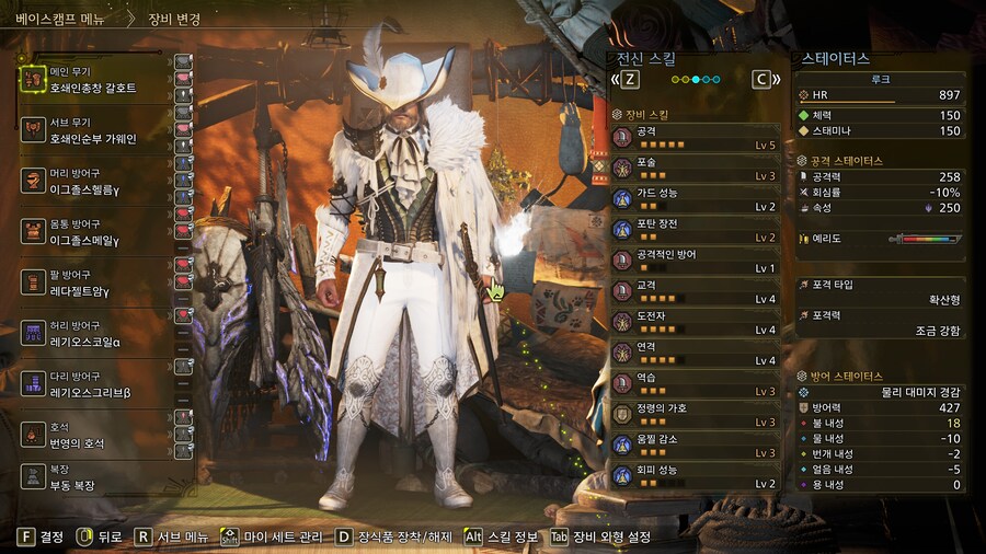 건랜스 또는 초고출력유탄차액 세팅_1.jpg