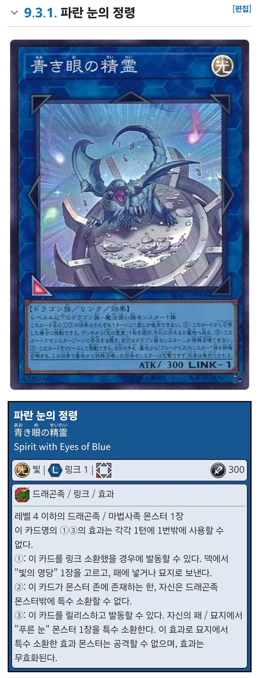 지원 받으면 언제나 평타 이상인 지원류_4.jpg