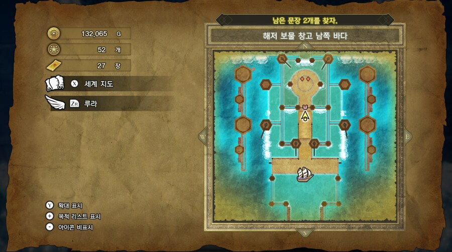 바다속도 샅샅이 뒤저보니 템들이_2.png