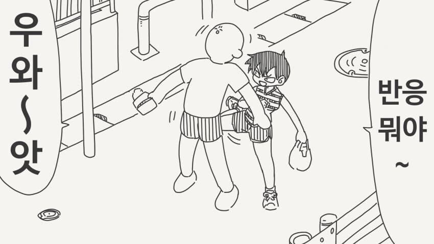 달이 아름답다는 소꿉친구_4.jpg